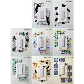 楽天市場 電気スイッチ シールの通販