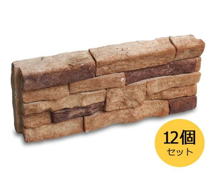 楽天市場 花壇 ブロック ストレート レンガ調 花壇ブロック 置くだけ おしゃれ 12個 Pocketcompany 楽天市場店