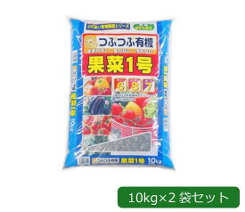 あかぎ園芸 粒状 果菜1号 チッソ6 リン酸8 カリ7 10kg×2袋