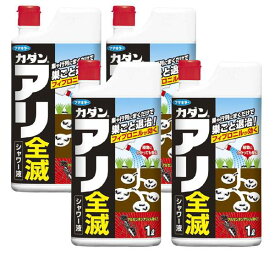 楽天市場 芝生 アリ退治の通販