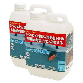 楽天市場 雨漏り 補修 塗料の通販