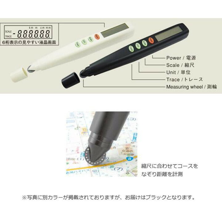 楽天市場】キルビメーター デジタル マップメジャー デジタル 距離 を 測る ペン : PocketCompany 楽天市場店 楽天市場】キルビメーター デジタル マップメジャー デジタル 距離 を 測る ペン : PocketCompany 楽天市場店