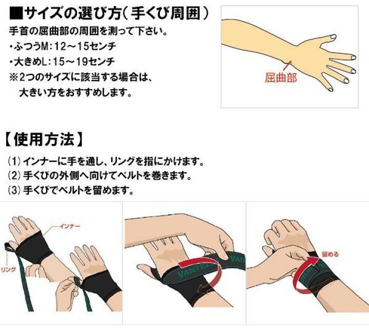 SALE/58%OFF】 バンテリンコーワ サポーター しっかり加圧タイプ 手首 手くび ブラック 大きめ Lサイズ 1枚 興和新薬 バンテリン 関節 手 バンテリン サポーター 手首 大きめ グリーン 2箱