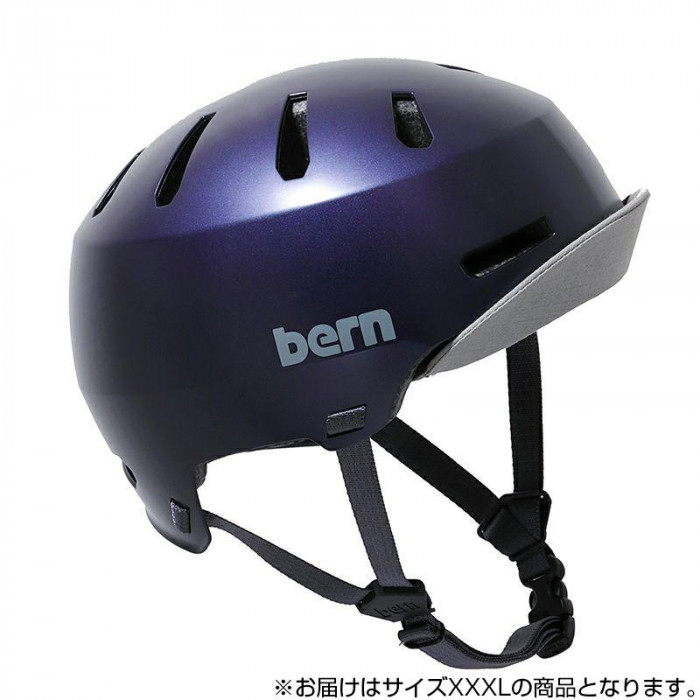 bern バーン ヘルメット MACON VISOR2.0 SATIN DEEP PURPLE XXXL BE-BM28H20SDP-07 ヘルメット