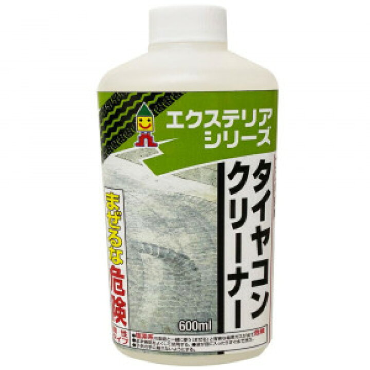 楽天市場 コンクリート黒ずみ除去 コンクリートクリーナー コンクリート洗浄剤 Pocketcompany 楽天市場店