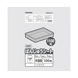 オルディ ばんじゅうシート1100角0.01mm半透明100P×10冊 11176402