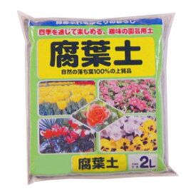 楽天市場 園芸用土 40lの通販