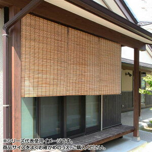 すだれ おしゃれ 屋外の人気商品 通販 価格比較 価格 Com