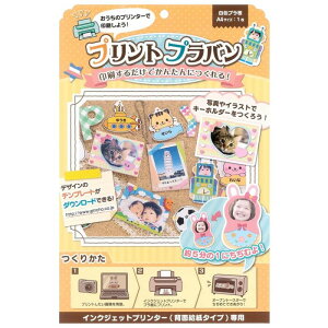 知育玩具 プラバンの人気商品 通販 価格比較 価格 Com 知育玩具 プラバンの人気商品 通販 価格比較 価格 Com
