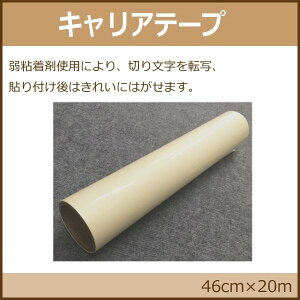 �L�����A�e�[�v HCC00146020