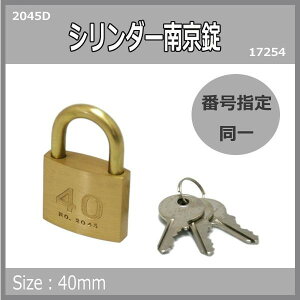 �싞�� ����L�[ �싞�� �� ���� �V�����_�[�싞�� 40mm 1��