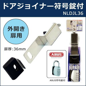 ABUS AoX hAWCi[t NLDJL36 00721226