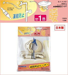 ���������h�~�q�[�^�[ ������ �����h�~ �ۉ��� �����h�~�J�o�[ ������