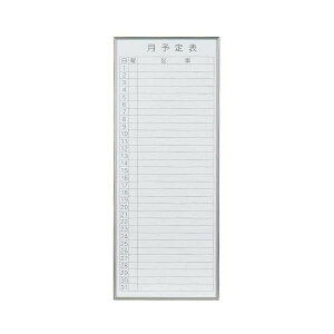 �X�P�W���[���{�[�h ���ԗ\��\ �}�O�l�b�g �z���C�g�{�[�h �Ǌ|�� ���\��\