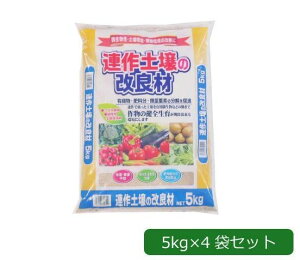 �A��y����Ǎ� 5kg×4�� �[�I���C�g ���������� �A���Q�΍� �y������P�p ���{��