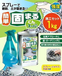  ł߂ Xv[ G΍ ł܂y ł܂邭X[p[ Zbg 1kg