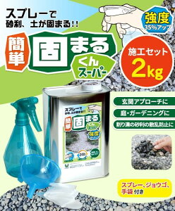 Xv[ō ył܂ ȒP ł܂邭X[p[ {HZbg 2kg