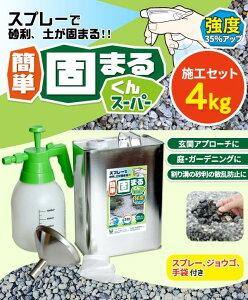 Xv[ō ył܂ ȒP ł܂邭X[p[ {HZbg 4kg