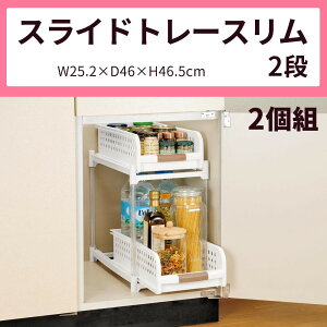 �V���N�� ���[ �����o�� �X���C�h�I �V���N�����[���b�N �X���C�h �z���C�g