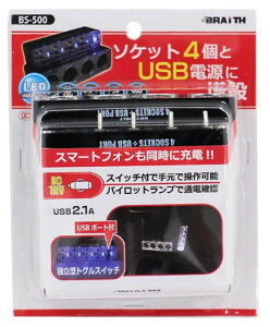 4A VK[\Pbg ԗp 4A\Pbg  USB|[g DC12VԐp