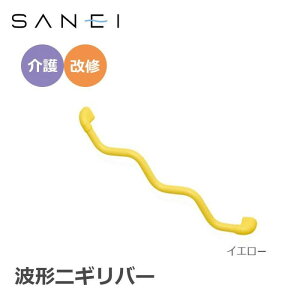 Oh SANEI 肷 g`jMo[ 860×60mm@CG[ W5930-800-Y