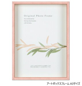 A.P.J. BOXt[ A[g{bNXt[ :35mm A3TCY 297×420mm pXesN 1000018082