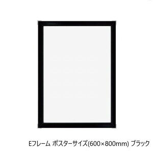 A.P.J. A~t[ A~pl Et[ |X^[TCY 600×800mm ubN 1000011845