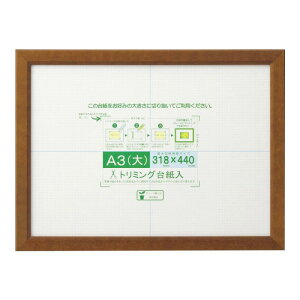 �܏�z �J�m�G A3 �� �u���E�� 33J635D3401