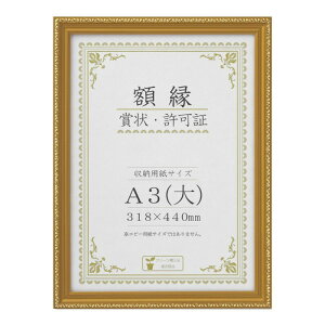 �܏�z ���� �ؐ� A3 �� 33J760C3400