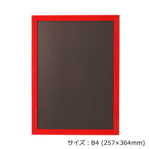 ARTE Ae j[A[gt[J[@B4 257×364mm bh@NB-B4-RD