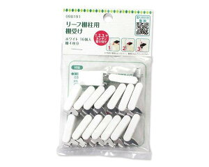 98191 ���[�t�I���p�I�� �z���C�g 16�� 0098191