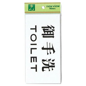  TOILET v[g 180×90mm AN gChAp \TC