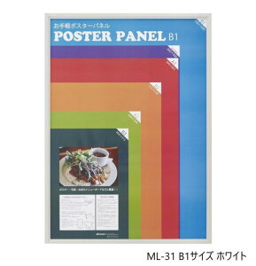 �|�X�^�[�t���[�� b1�@�|�X�^�[�z���@�|�X�^�[ �z���@�|�X�^�[ �t���[��