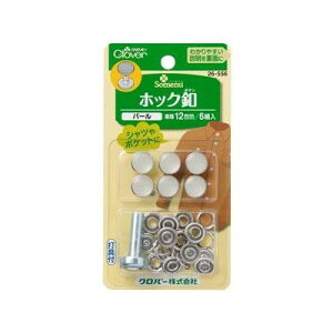 No[zbNt@12mm@p[ 26-556