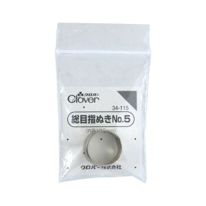 ڎwʂ No.5 a17.5mm  wʂ Dp
