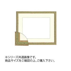 ��z 8222 ���ʊz �v���E�h�V���[�Y F10 �O���[��