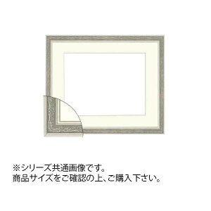 ��z 8222 ���ʊz �v���E�h�V���[�Y F4 �V���o�[