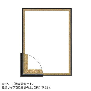 z 8227 OAz vEhV[Y B5 G/ubN