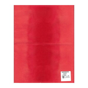 a L 480×310mm@10 I-533 1 Zbg