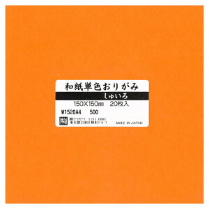 aPF肪 20 ア W1520A4 5Zbg