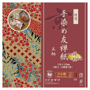 �����F�T ���G5���e1���� �O�p���ܐ}�� 150×150mm P0124 5�Z�b�g