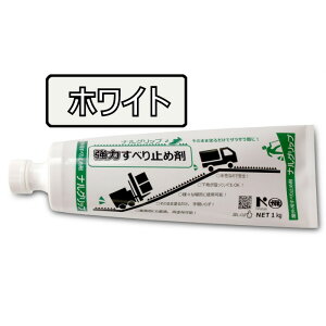 ���ׂ�~�ߍ܁@�i���O���b�v �z���C�g1kg×1�{ 1174403�@1174403