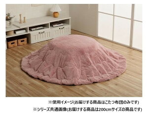 �����z�c �~�` ���n�� ��200cm�� �_�X�e�B�s���N 6842469