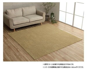 �~�b�N�X�p�C�� ���O ��1�� ��90×185cm �z�b�g�J�[�y�b�g�Ή� �x�[�W�� 3985329