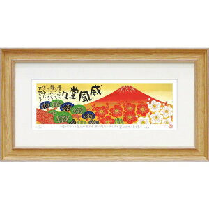 [p[ 䒉 ŉLTCY ԕxm IT-08008