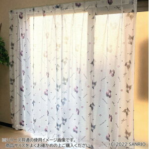 �T�����I �N���~ �}�C�����f�B �^�钆�̃����N�� ���[�X�J�[�e��2���Z�b�g 100×176cm SB-618-S