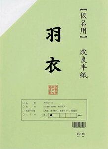 �����p�����@�H�߁@100���@�|���� AB1151-1