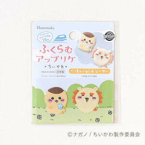 n}iJ ӂރAbvP  ܂񂶂イV[T[ H458-417-004