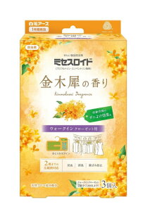 ~ZXCh EH[NCN[[bgp 3 1Nh ؍҂̍ 221493