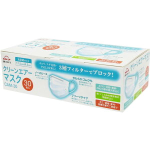 �R���� SUN UP �N���[���G�A�[�}�X�N 30���� 23612